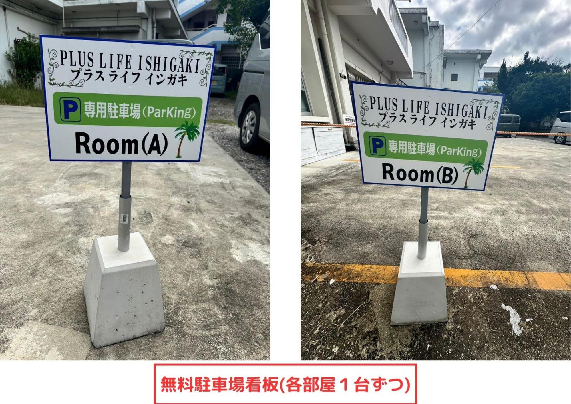 Plus Life Ishigaki Ishigaki  Exterior photo